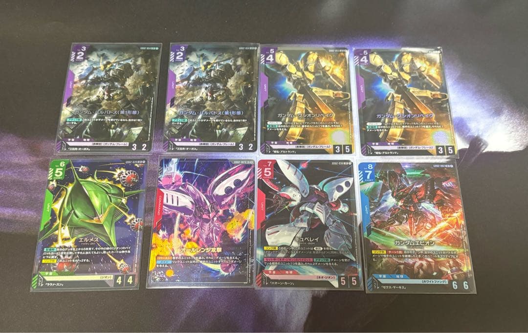 ガンダムカードゲーム Dual Impact バルバトス グシオン 等まとめ売り