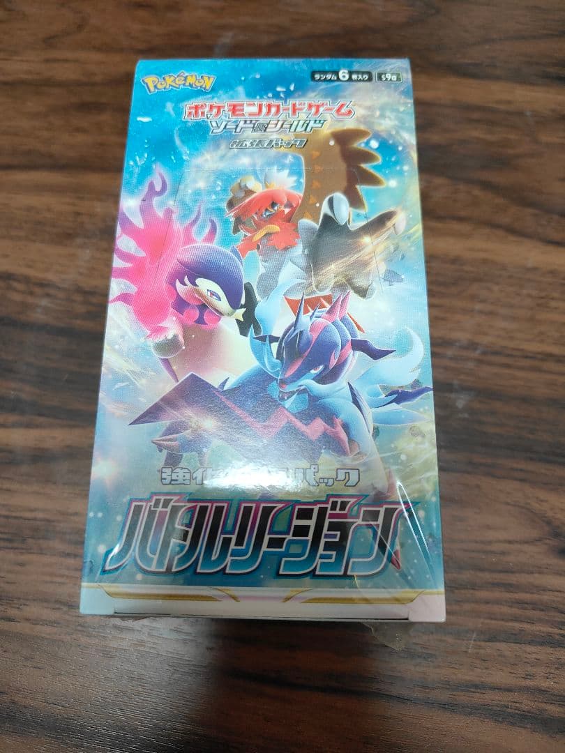 ポケモンカード　バトルリージョン　BOX　シュリンク付き　未開封