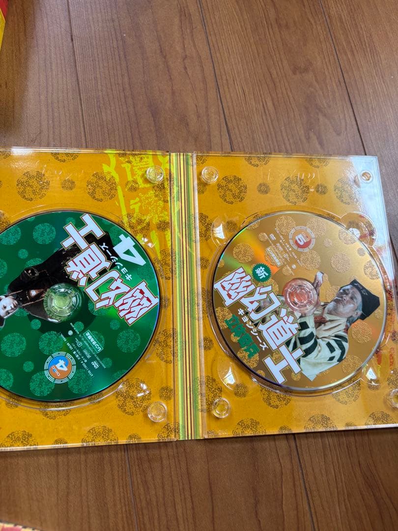 幽幻道士　キョンシーズ　DVDボックス　キョンシー　カンフー