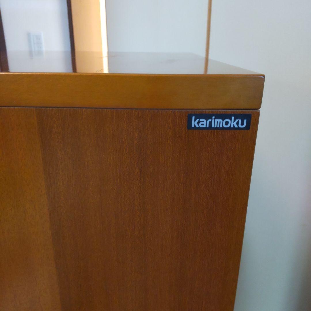 カリモク　キャビネット　ラック　本棚