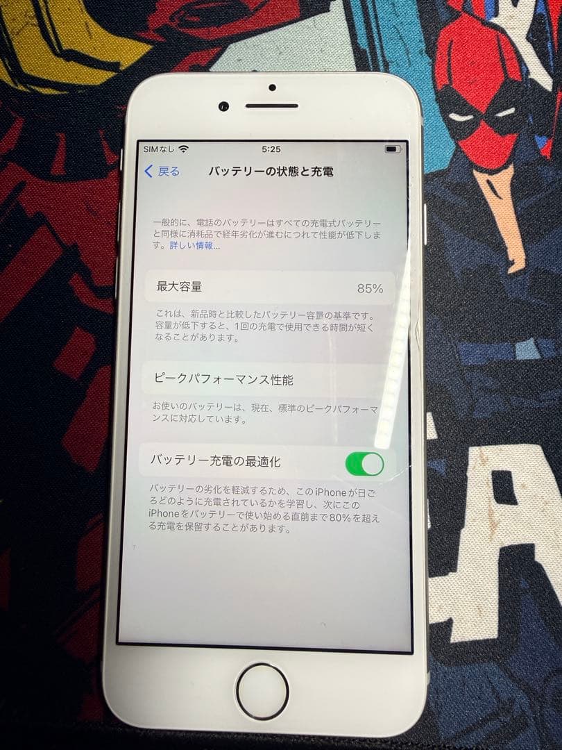 iPhone 8 ホワイト64GB simロックなし