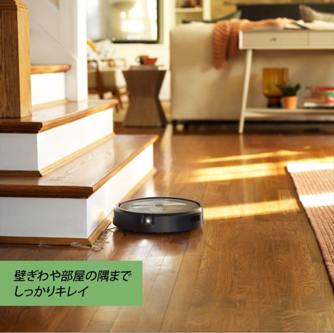 iRobot Roomba j7+ ロボット掃除機