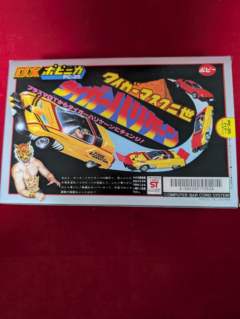 新品 タイガーマスク二世 ポピニカ タイガーハリケーン 初代タイガーマスク