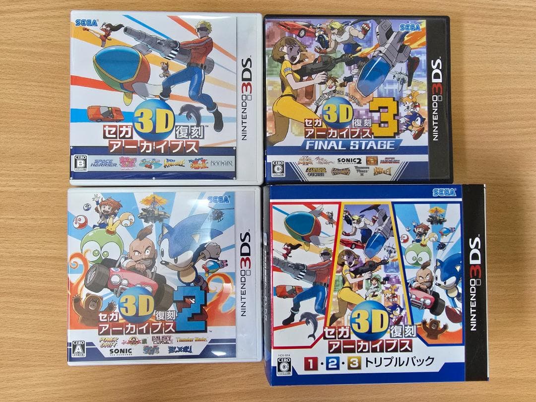 ゼガ 3D復刻アーカイブス 1・2・3 トリプルパック　3DS用
