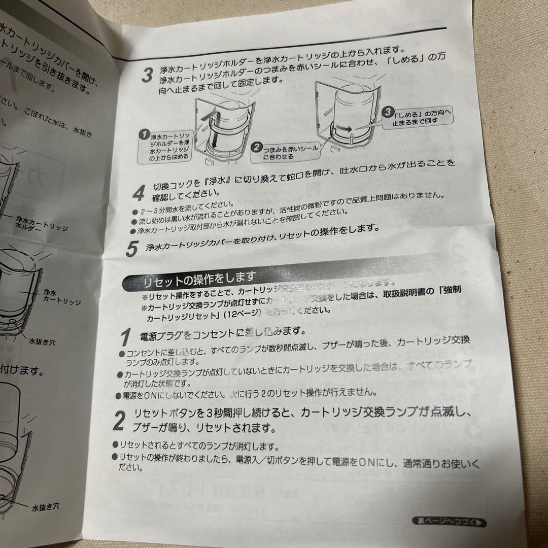AQUAX ミネラル還元水素水生成器用交換カートリッジセット
