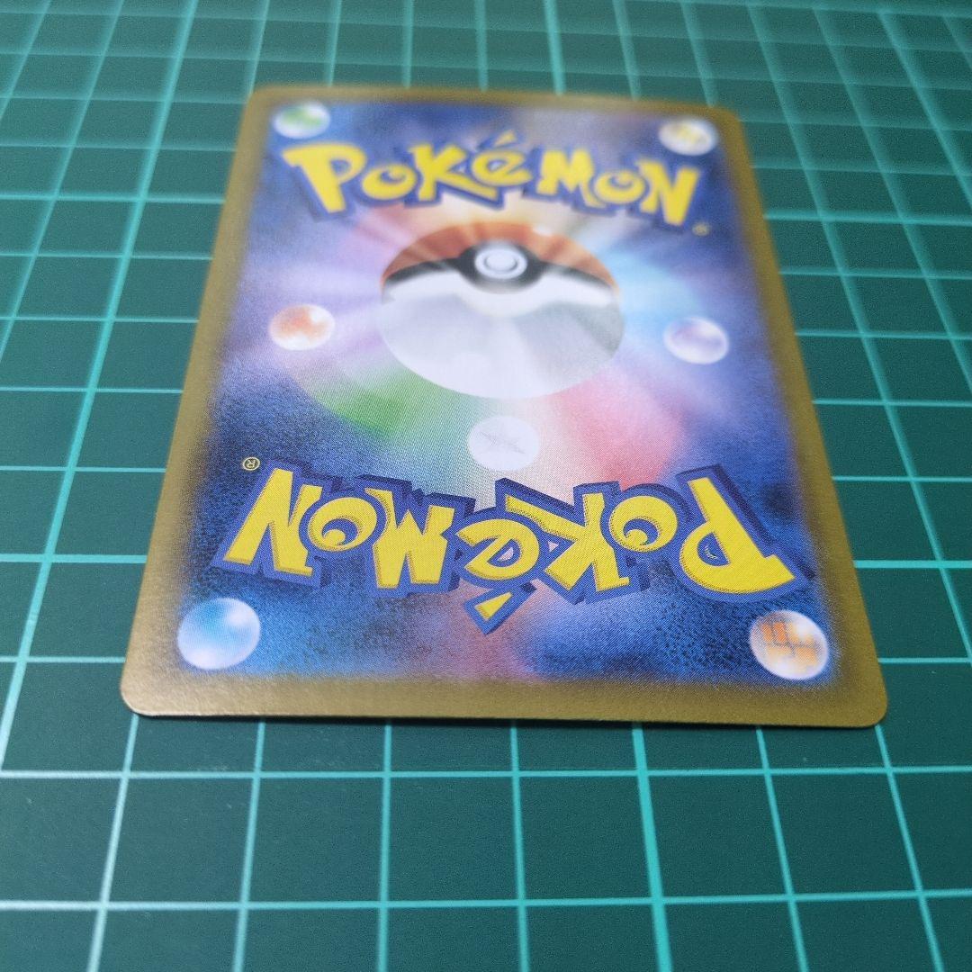 b*☆様 ルチアのアピールSAR ポケモンカード