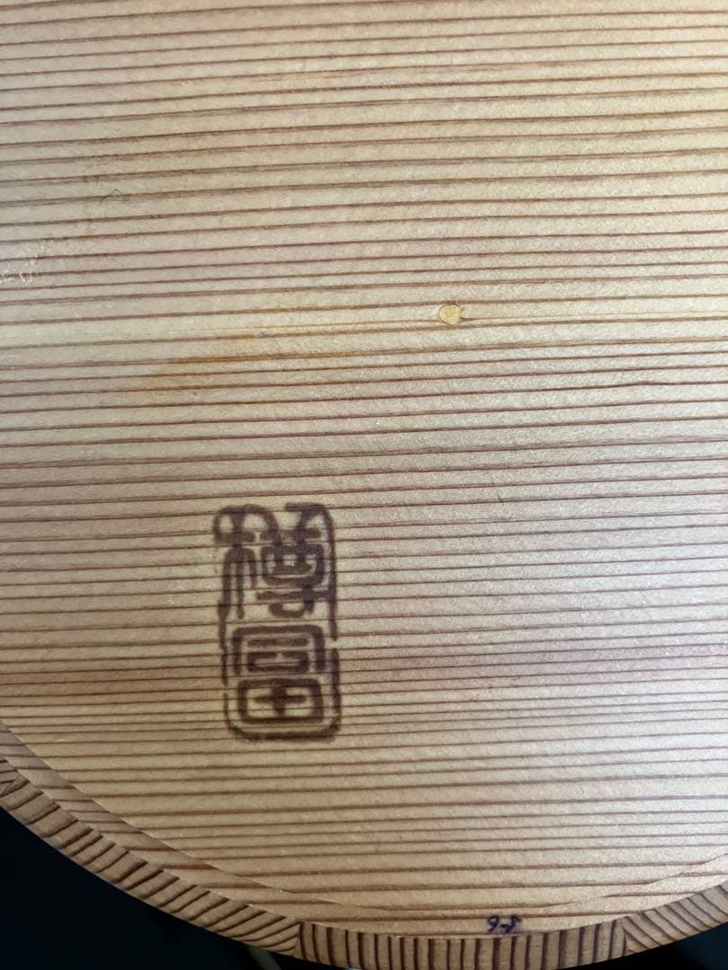 秋田杉　伝統工芸品　二段重ね