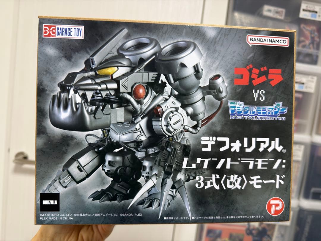 ロ*ア様 エクスプラス デフォリアル ムゲンドラモン：3式〈改〉モード