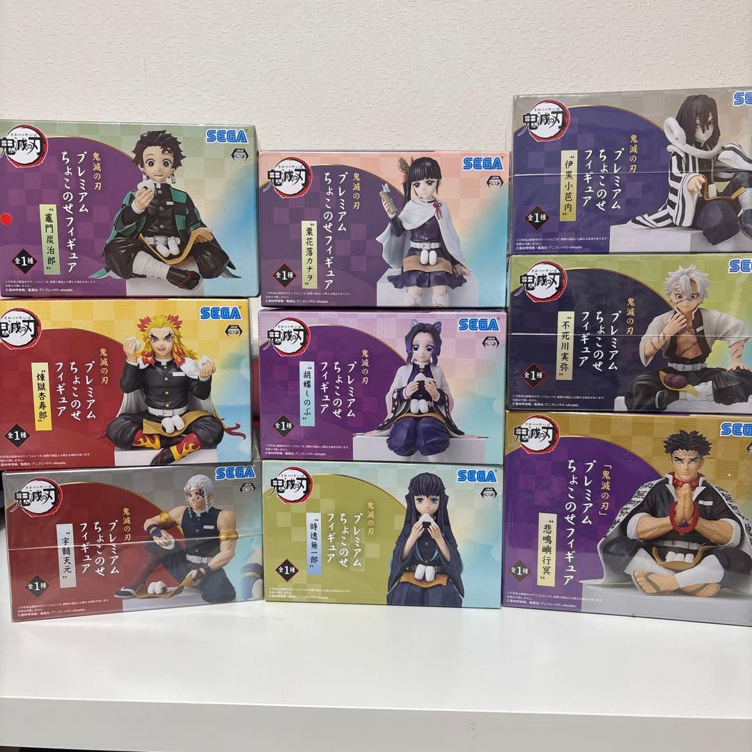鬼滅の刃　ちょこのせフィギュア　9種セット