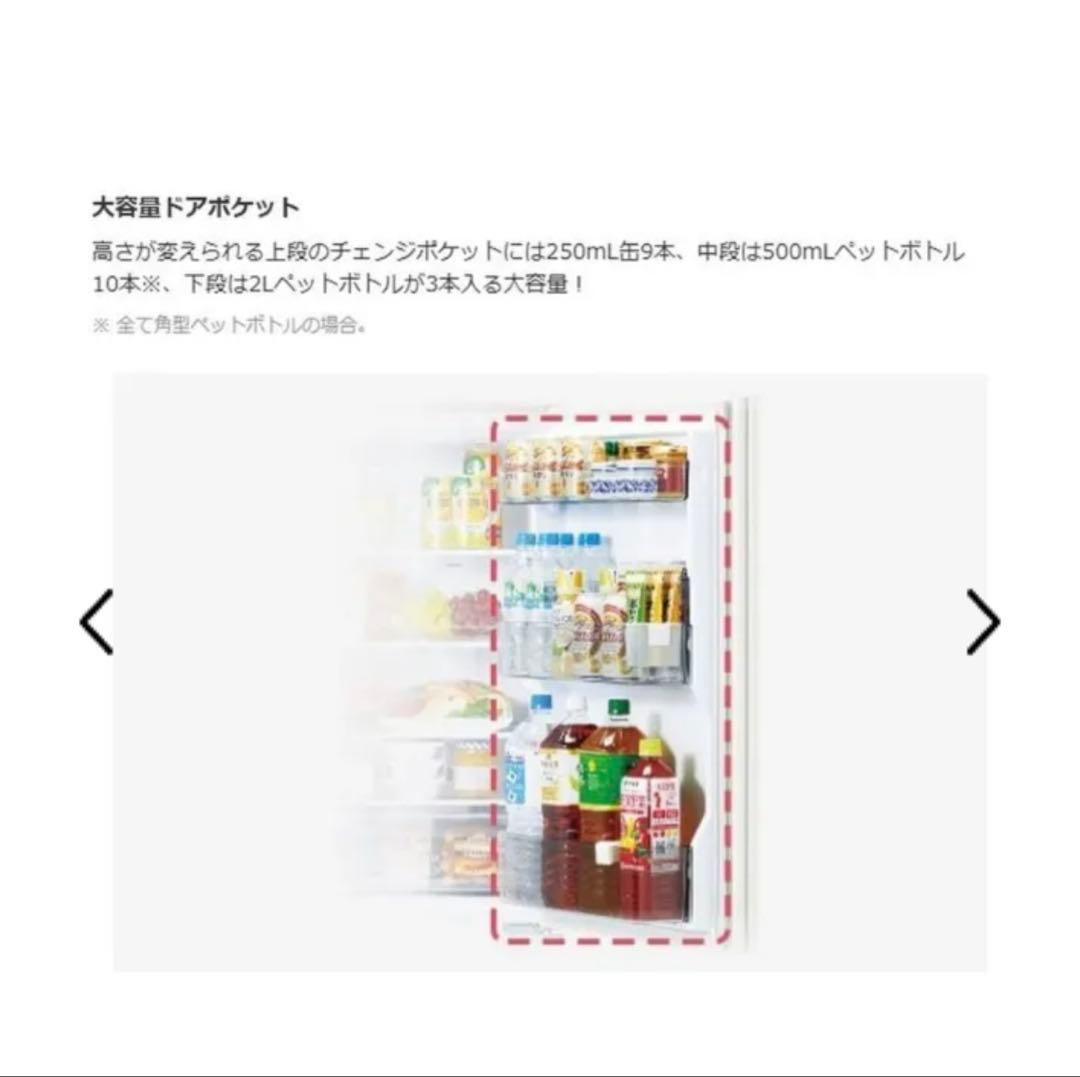 新品　未開封　三菱ノンフロン冷凍冷蔵庫　40kg 168L 2ドア　右開き