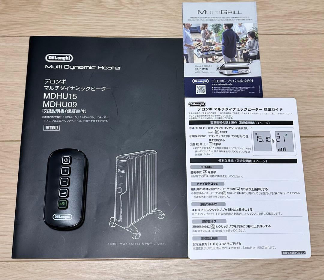 De'Longhi Mica Dynamic Heater ブラック