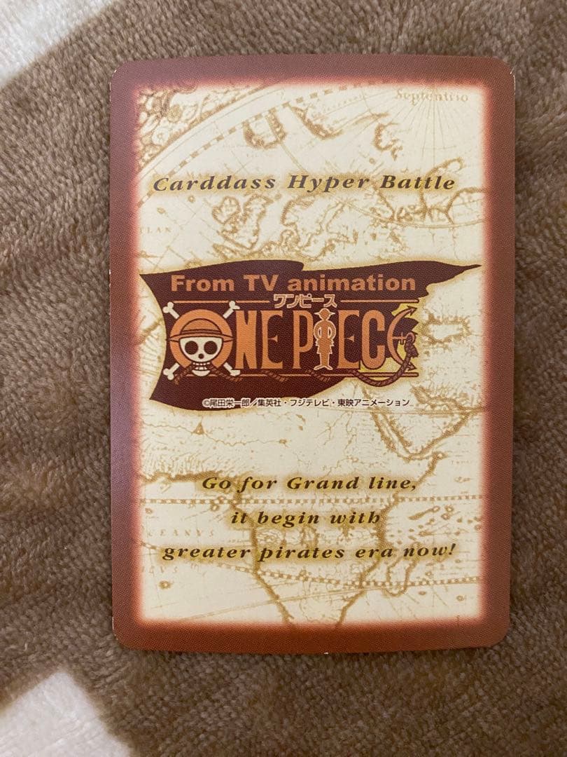 ワンピース　カードダス　ハイパーバトル　エース
