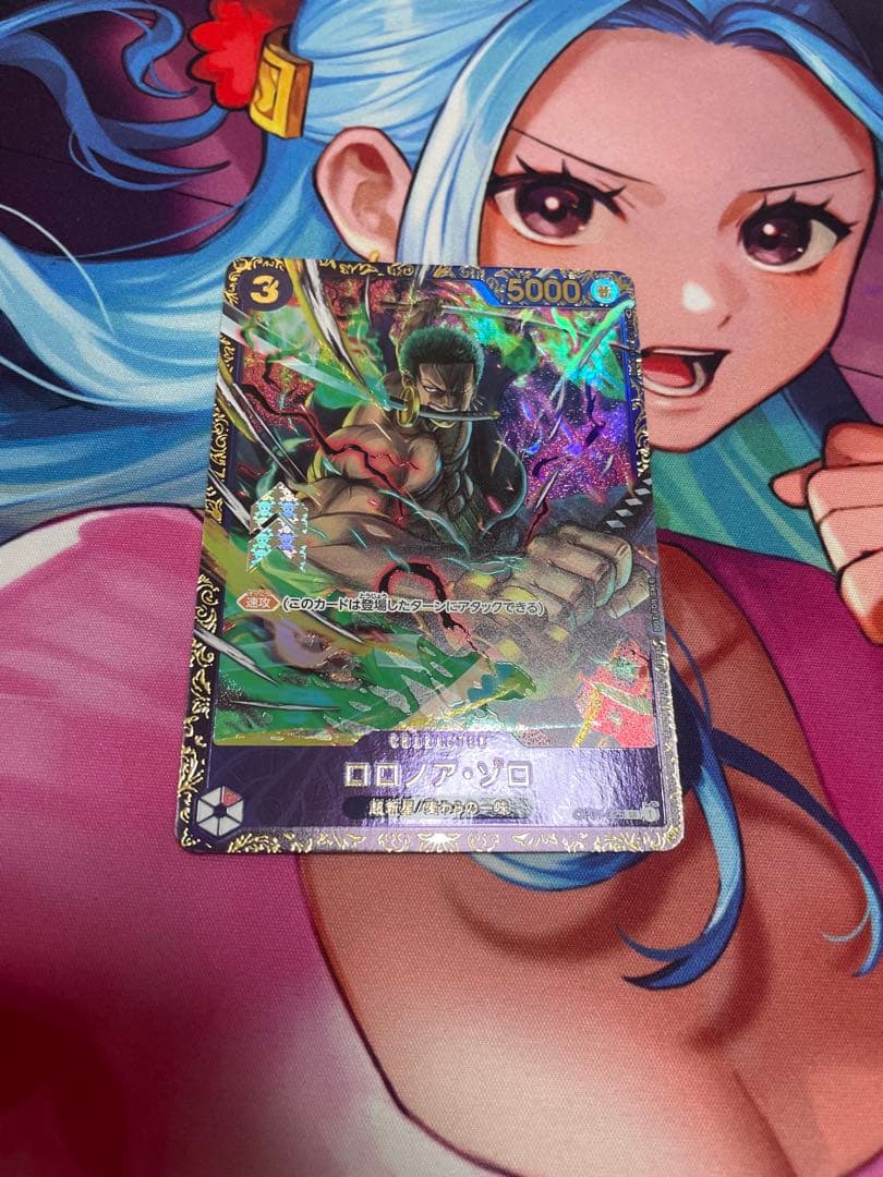 ロロノア・ゾロ：フラッグシップバトル2023 4月優勝記念品　ワンピースカード