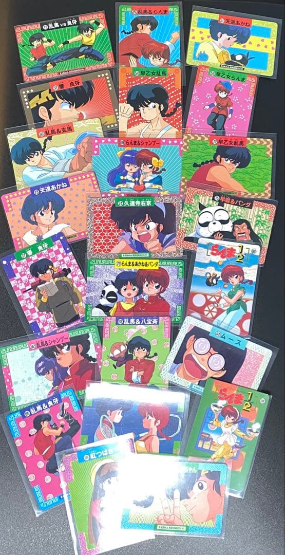 らんま2分の1 カードダス お買い得！23枚セット