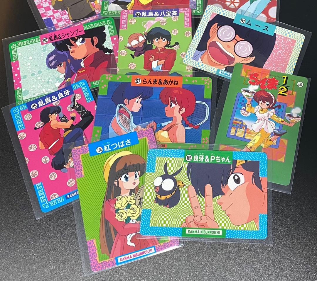 らんま2分の1 カードダス お買い得！23枚セット