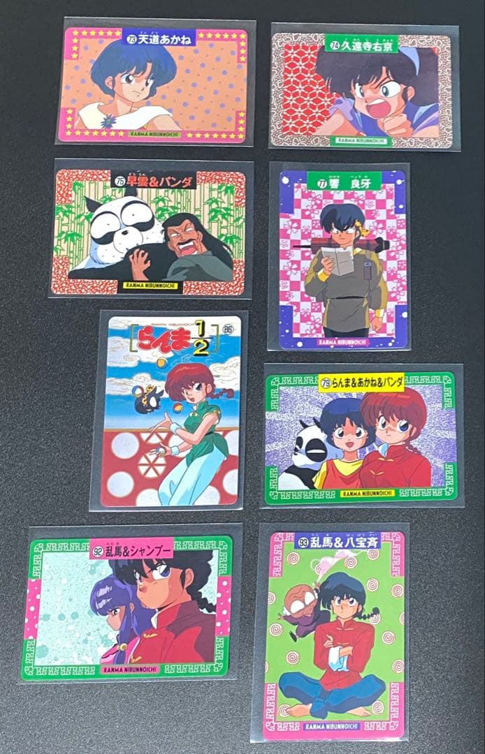 らんま2分の1 カードダス お買い得！23枚セット