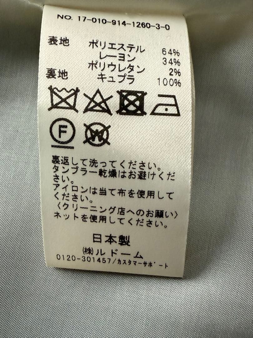 IENA テーラージャケット　グレー　チェック柄 38