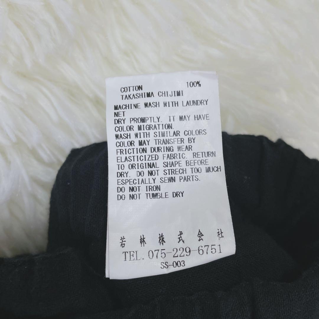 【ソウソウ】ブラック ウエストゴム クロスデザイン 板尾織物 コットン100％