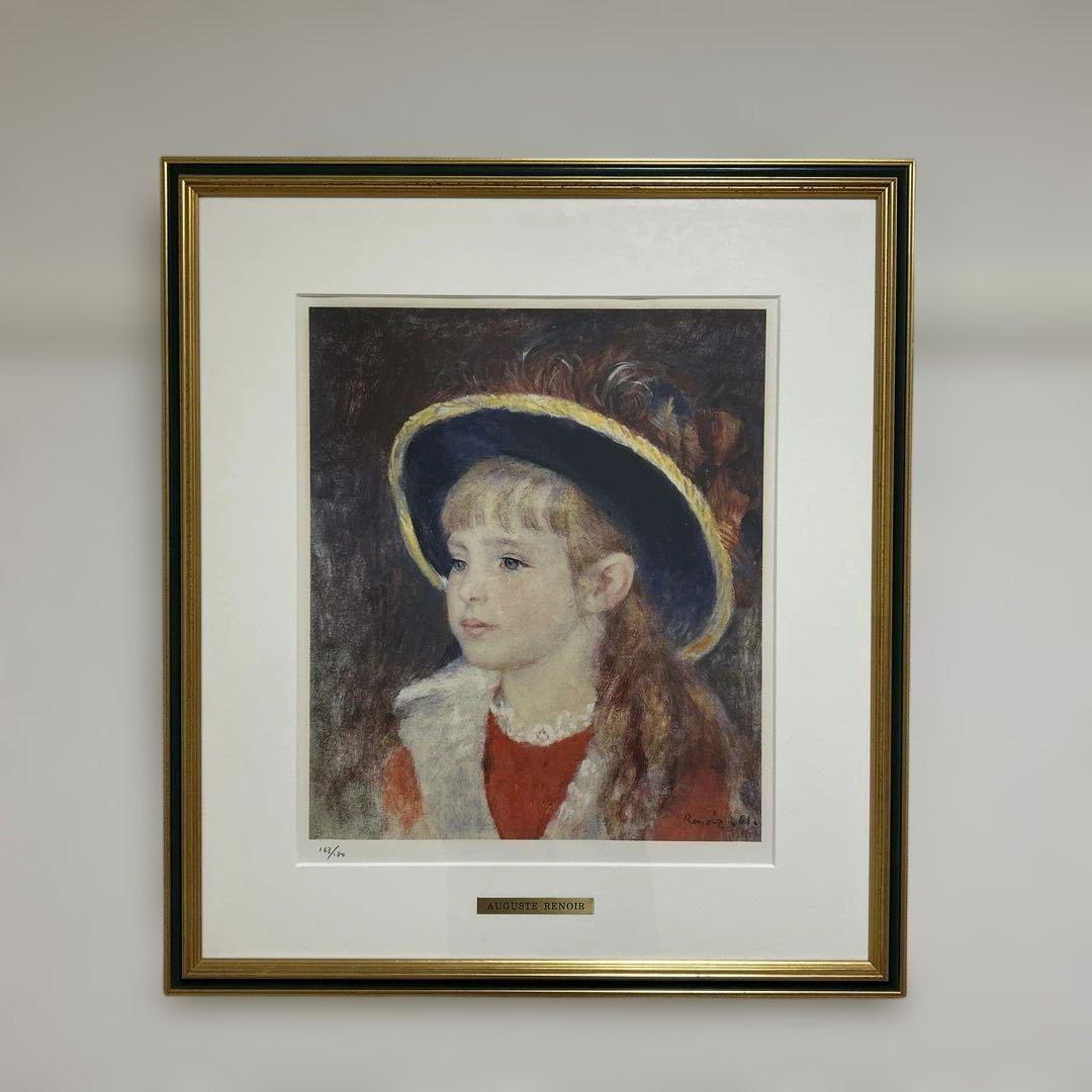 【値下げ】ルノアール絵画　青い帽子の少女 【世界の名画】リトグラフ163/180