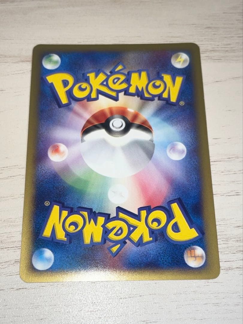 美品　ピチュー　ホロ　eカード　ポケモン