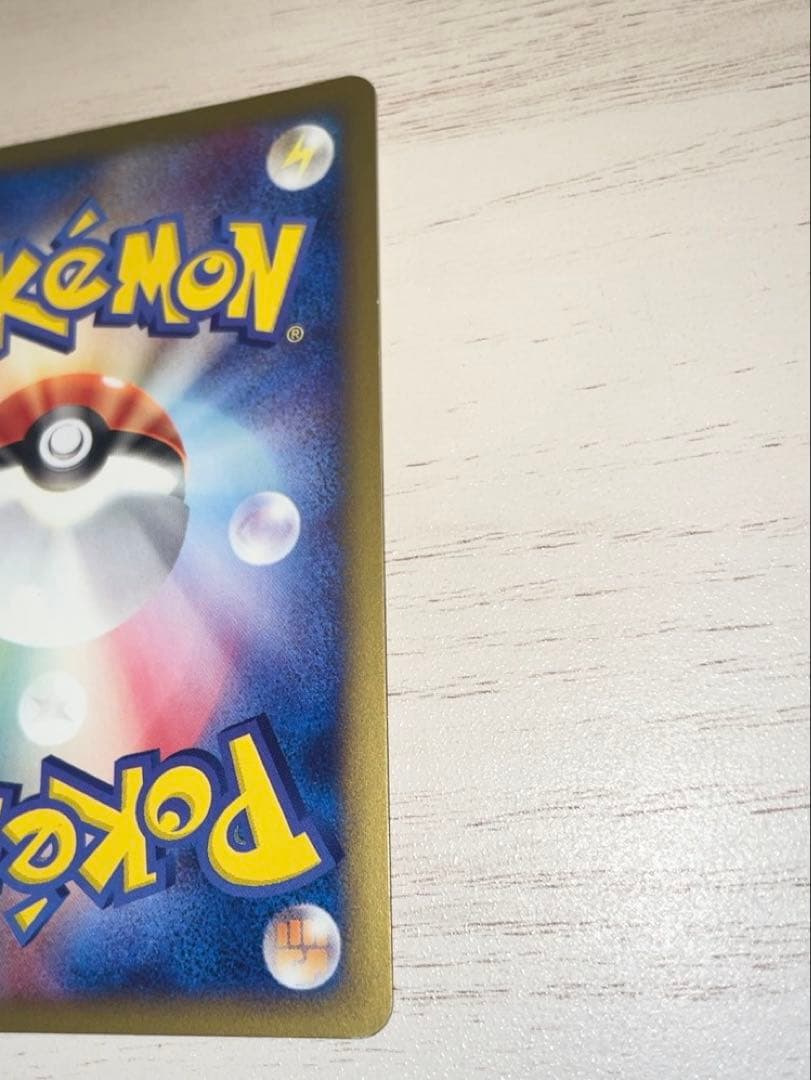 美品　ピチュー　ホロ　eカード　ポケモン