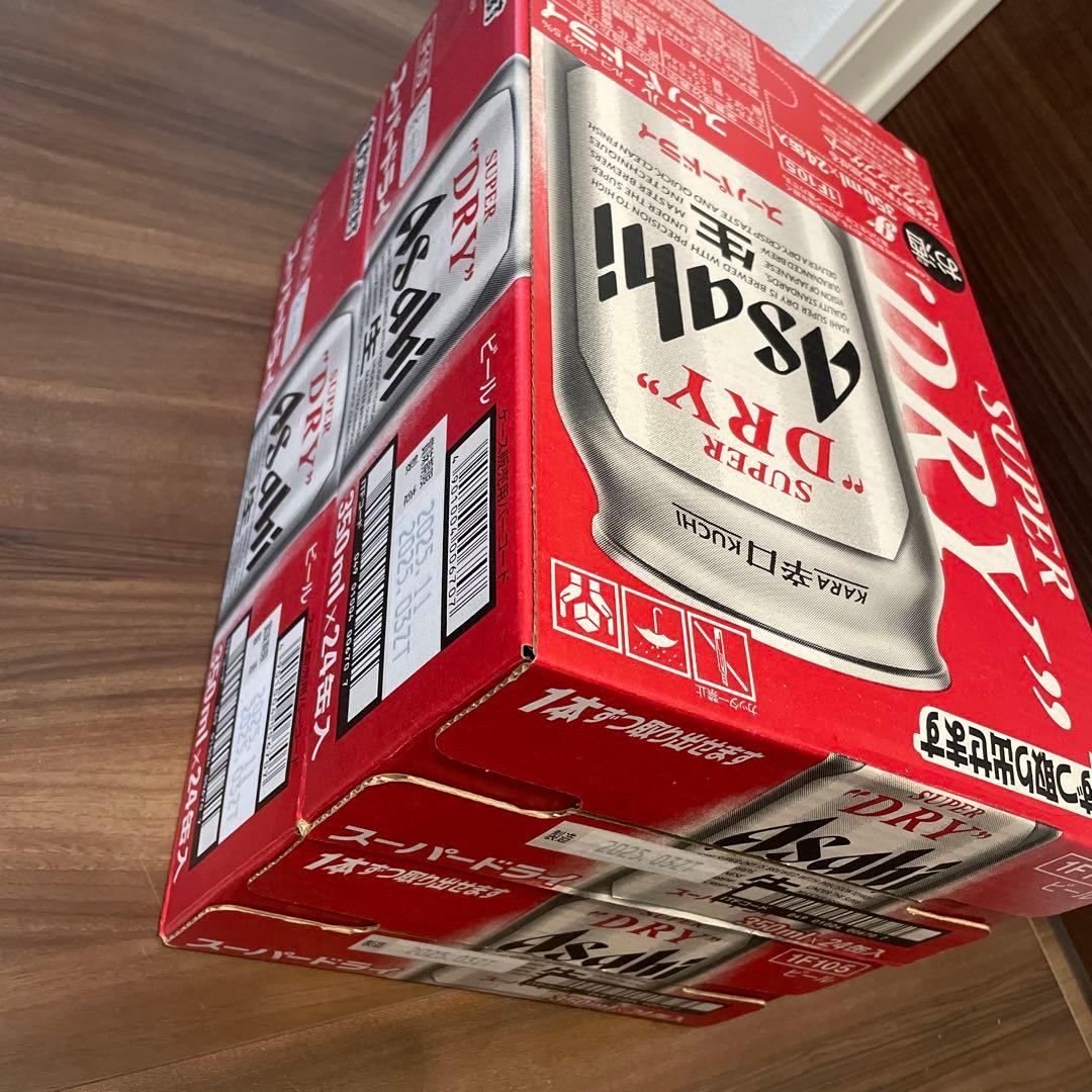 アサヒ スーパードライ 350ml ×2 ケース 48缶