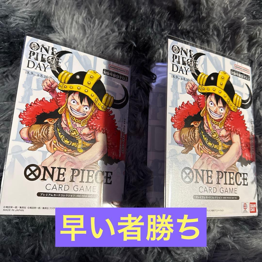 ONE PIECE DAY'25 プレミアムカードコレクション　2個セット