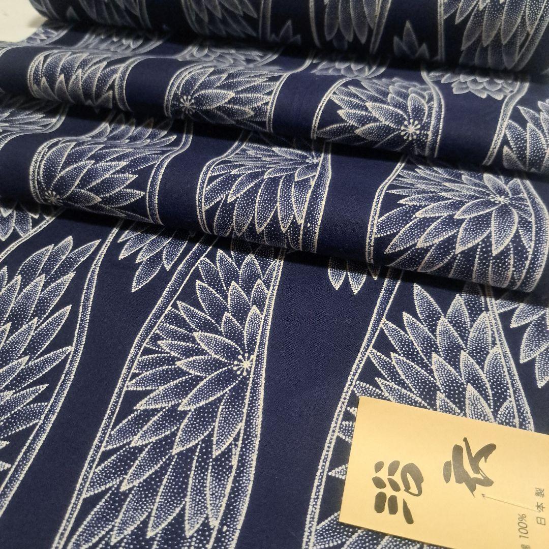 No.3754　浴衣　綿　防染ゆかた　着物　反物　新品未使用