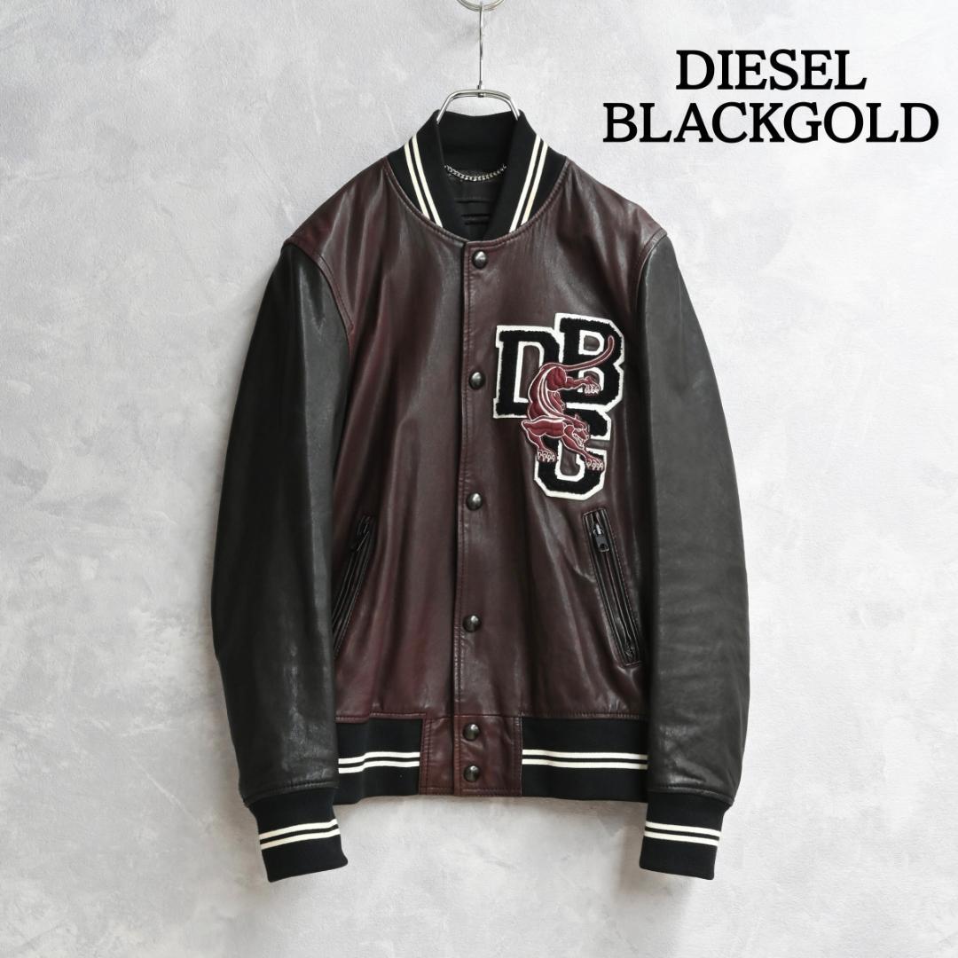 高級ライン&本革✨DIESEL BLACKGOLD スタジャン 44 パッチ付
