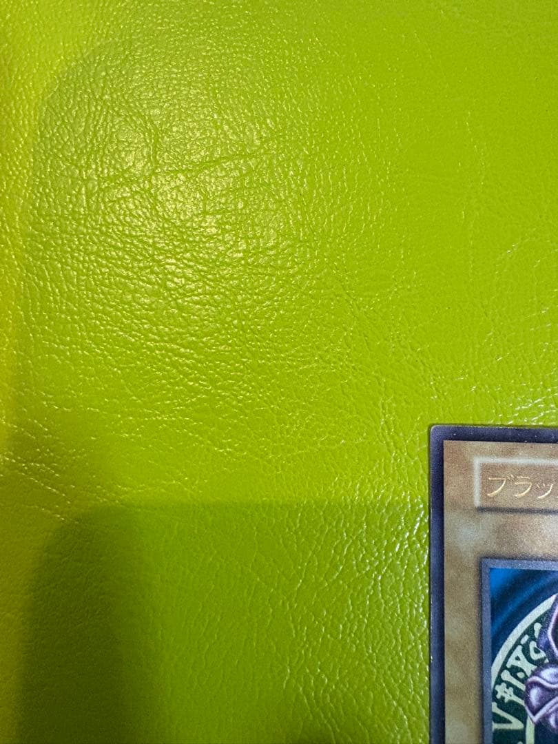 ☆セール品☆良美品☆【初期vol.1】【ブラック・マジシャン】UR 希少　遊戯王