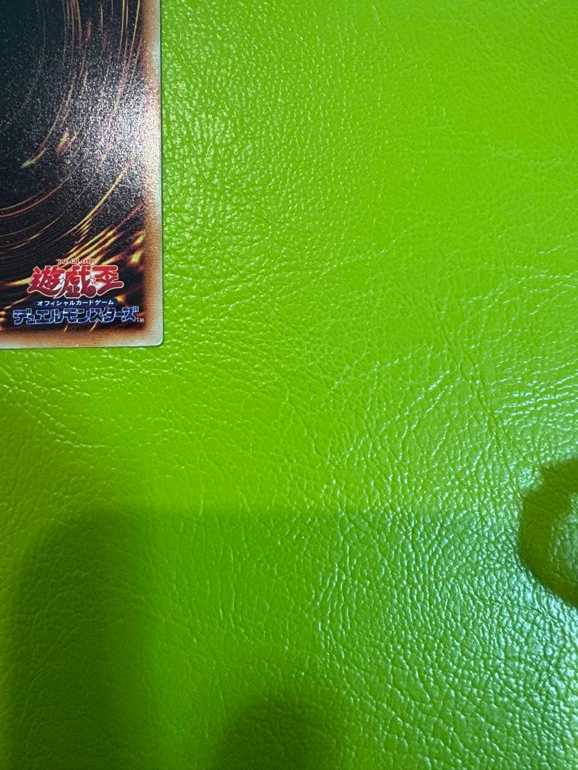 ☆セール品☆良美品☆【初期vol.1】【ブラック・マジシャン】UR 希少　遊戯王