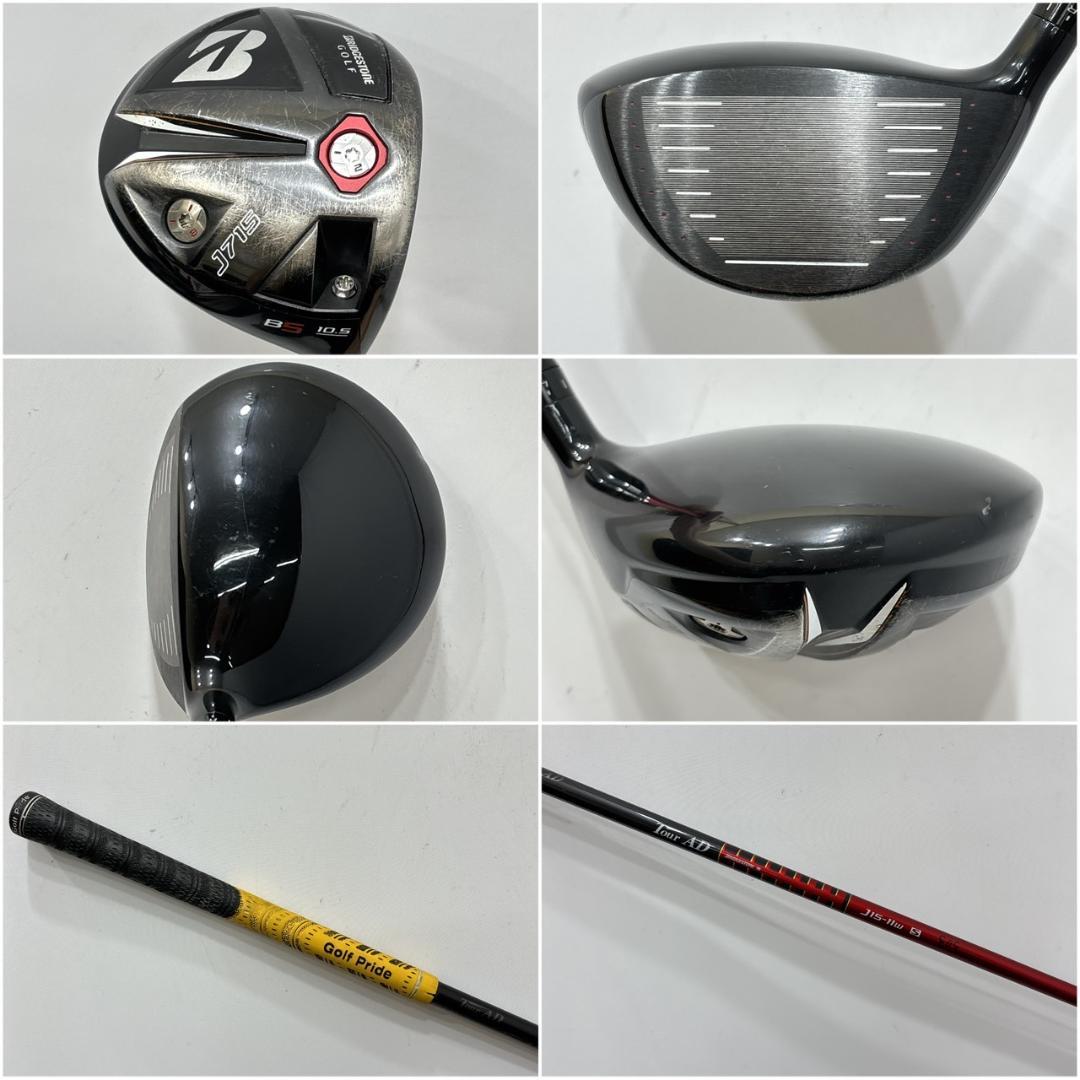 メンズ右利き初心者用　ブリヂストン　ゴルフクラブセット　W-2540