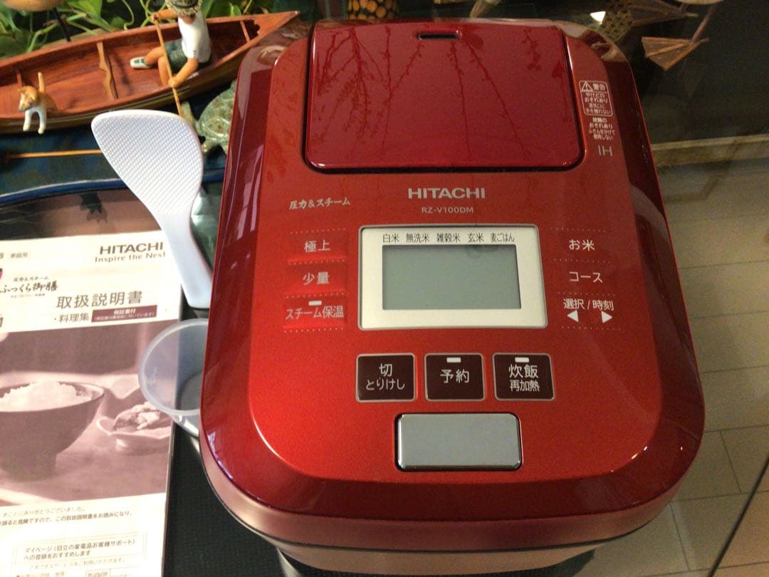 は*る様 日立　RZ-V100DMR圧力＆スチームIHジャー炊飯器　ふっくら御膳