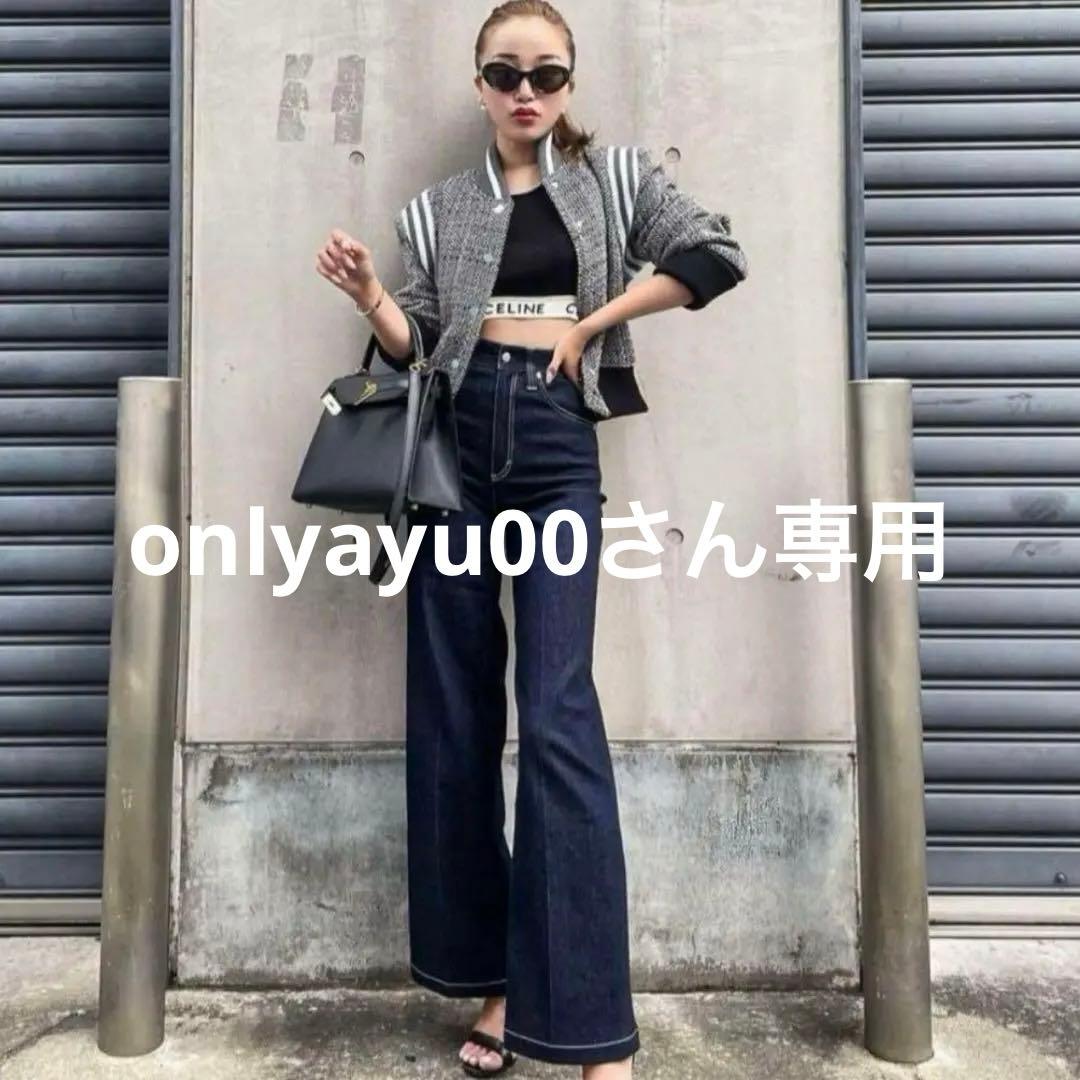 sheller ジャケット