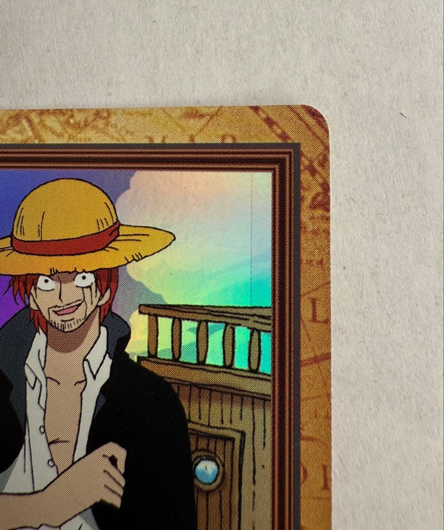 【美品】初版1999 BANDAIワンピースカードダスハイパーバトル シャンクス