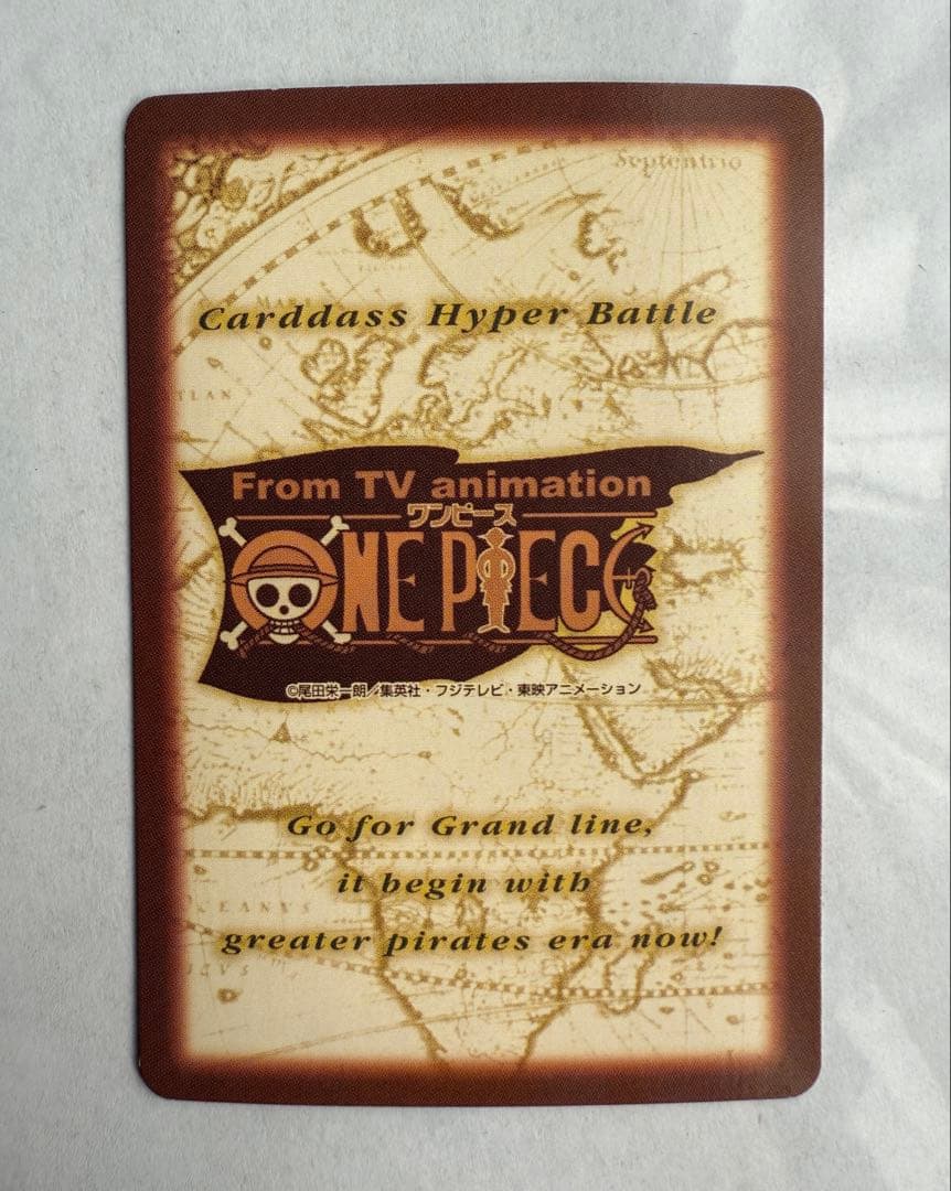 【美品】初版1999 BANDAIワンピースカードダスハイパーバトル シャンクス
