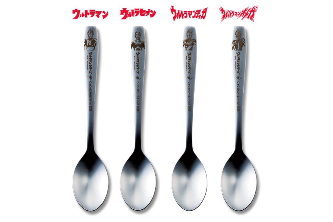 CoCo壱番屋ウルトラマン ステンレススプーン 4本セット