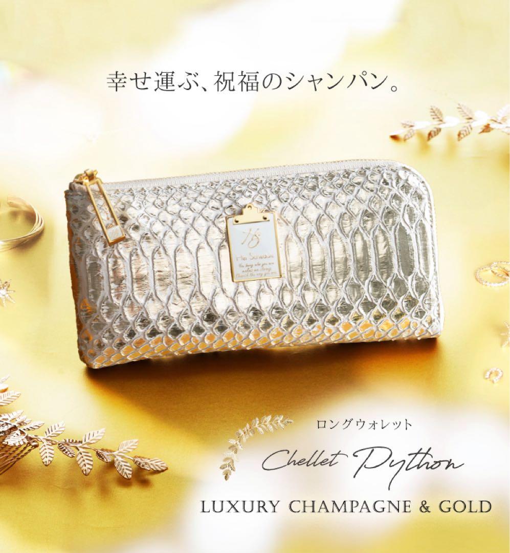 【HerSchedule】長財布