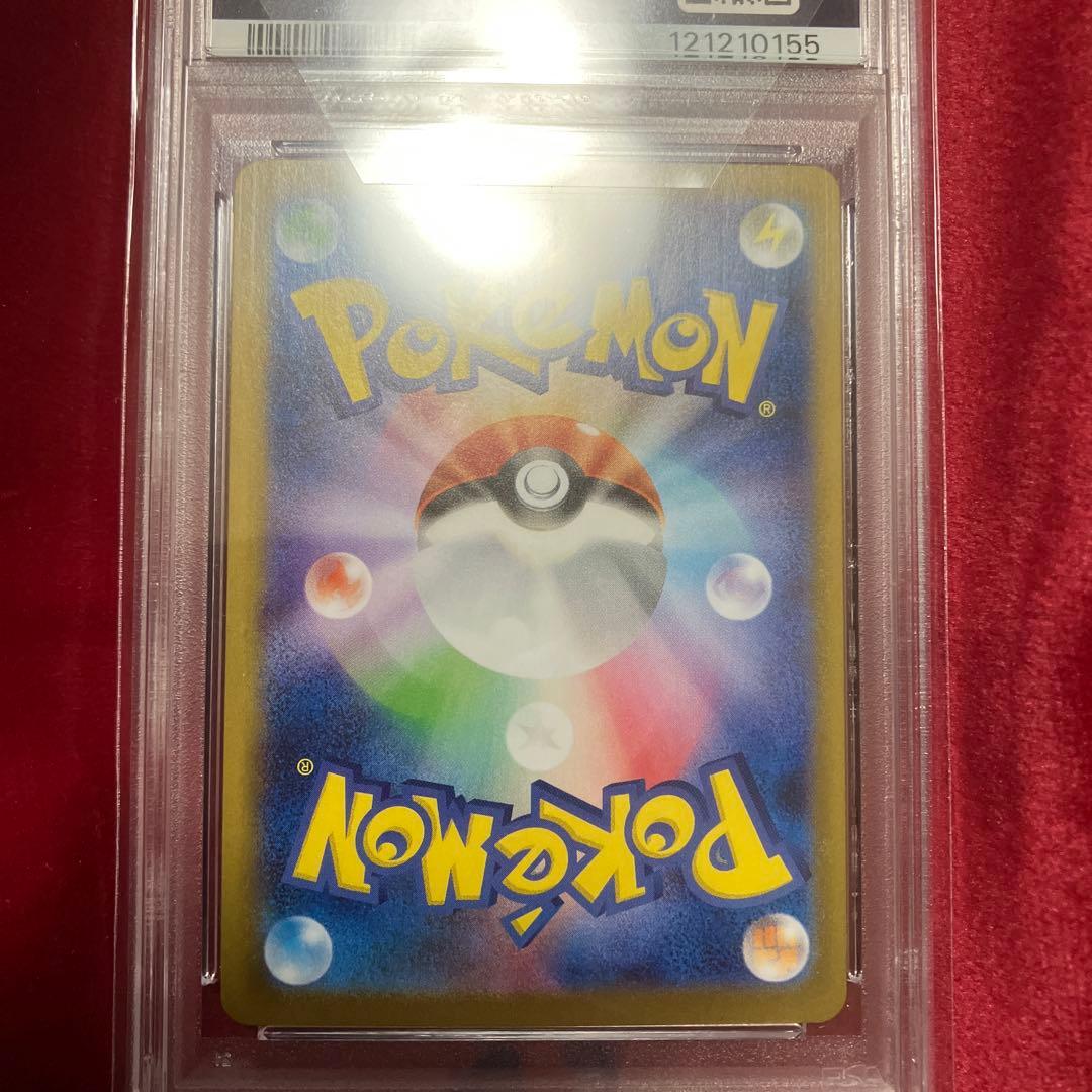 【psa10】レシラム ex ➕おまけ