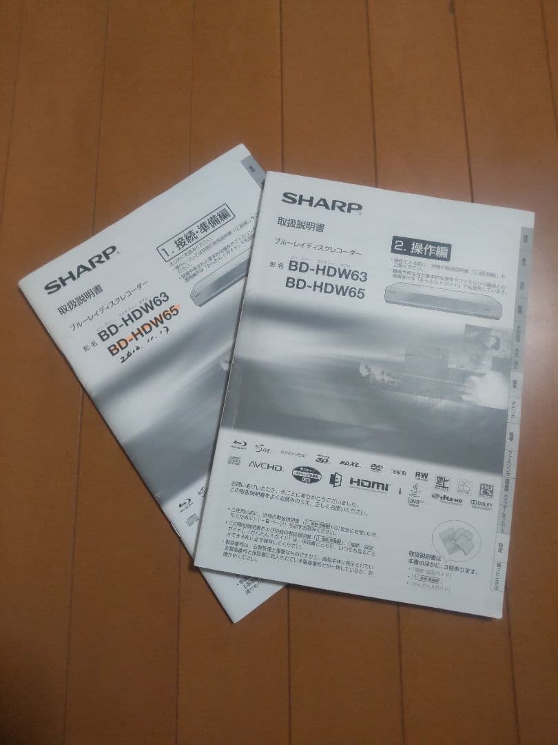 シャープ　AQUOS　BD―HDW65 500GB→1TB プチメンテ済み