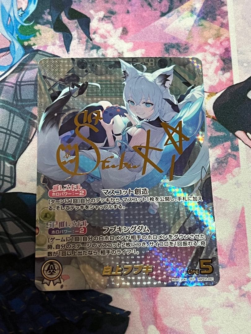 ホロカ　白上フブキ　推しホロメン　SEC