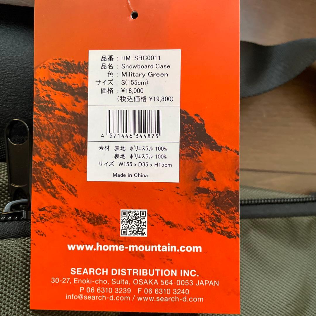 【新品】 MTN スノーボードケース ミリタリーグリーン 155cm
