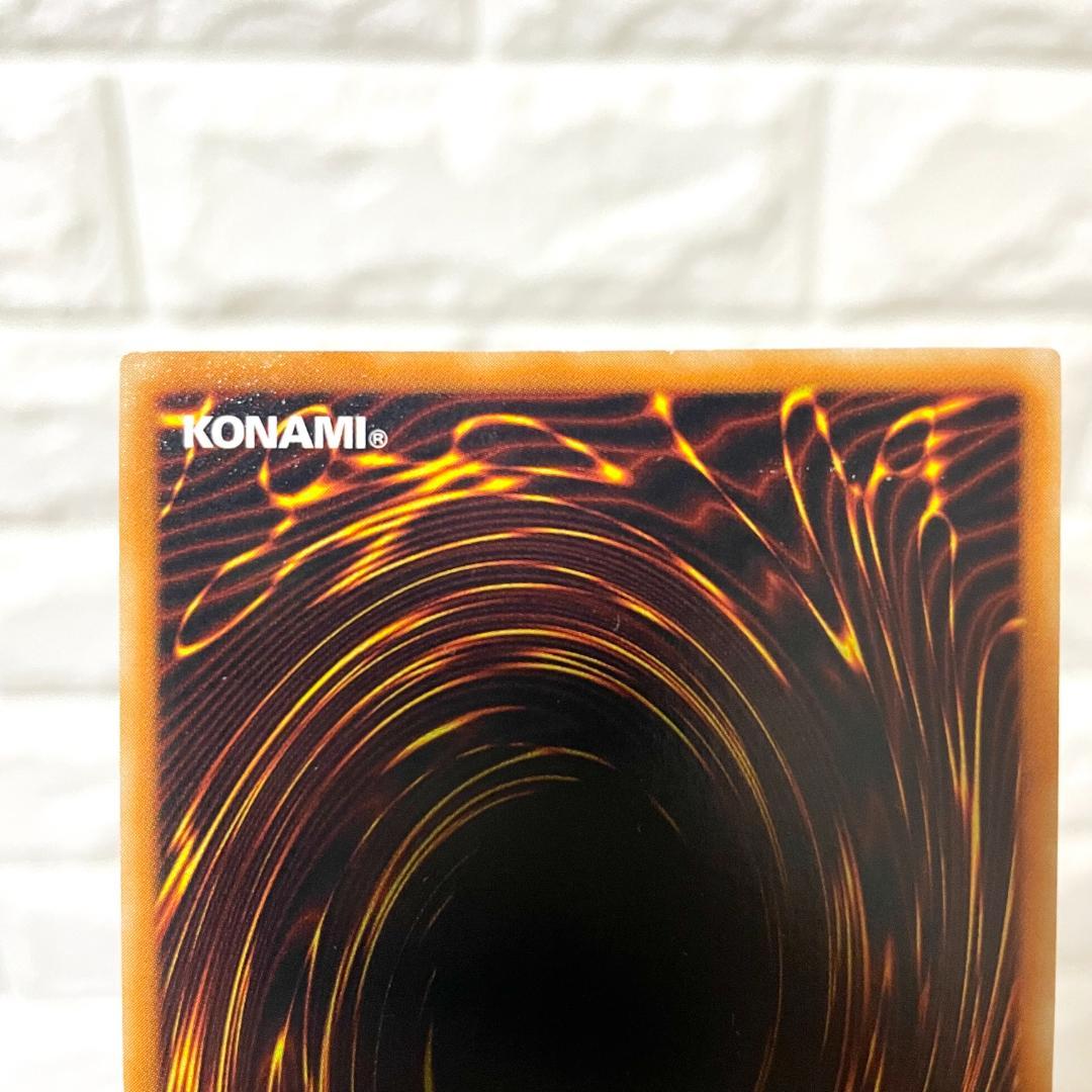 美品 遊戯王 幻魔皇ラビエル レリーフレア アルティメットレア