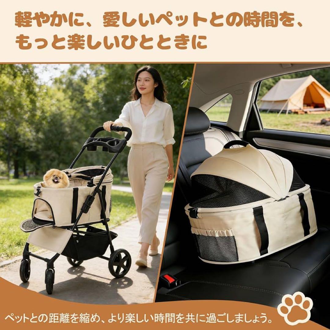 新品　ペットカート 分離式 犬用カート 小型犬 中型犬 折りたたみ式 コンパ
