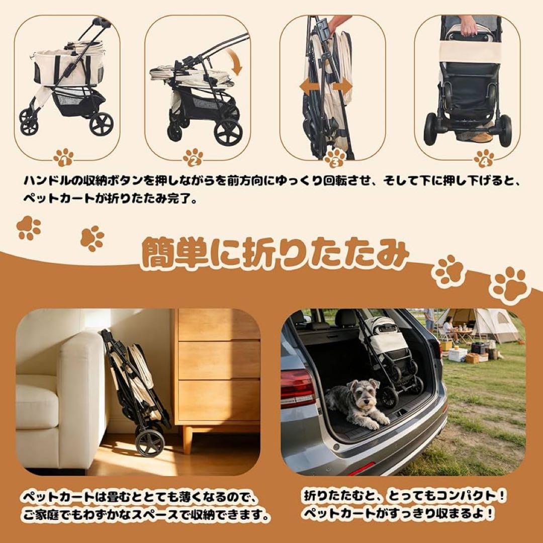 新品　ペットカート 分離式 犬用カート 小型犬 中型犬 折りたたみ式 コンパ