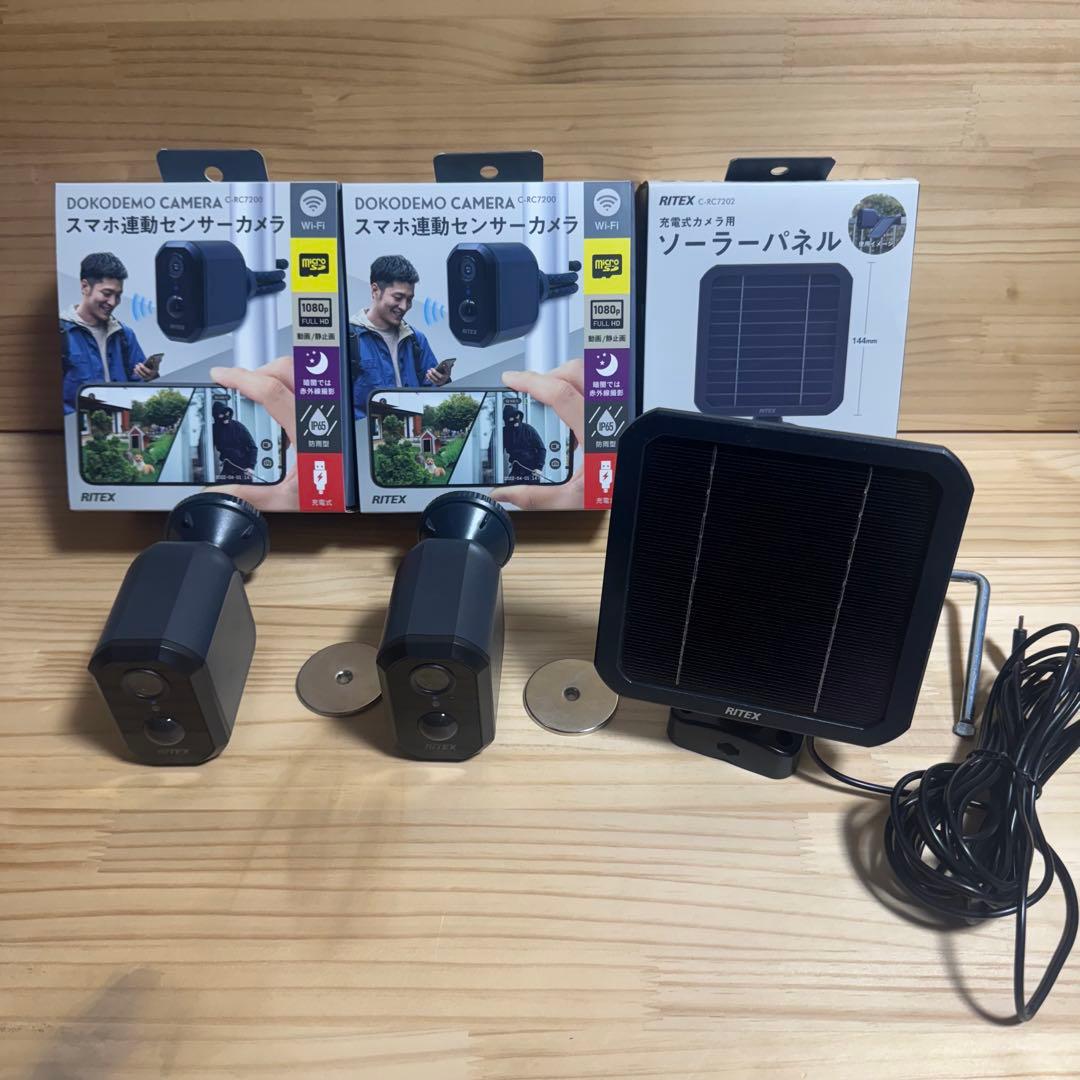 最強防犯カメラ MUSASHI ムサシ 防犯カメラ 太陽光充電 C-RC7200