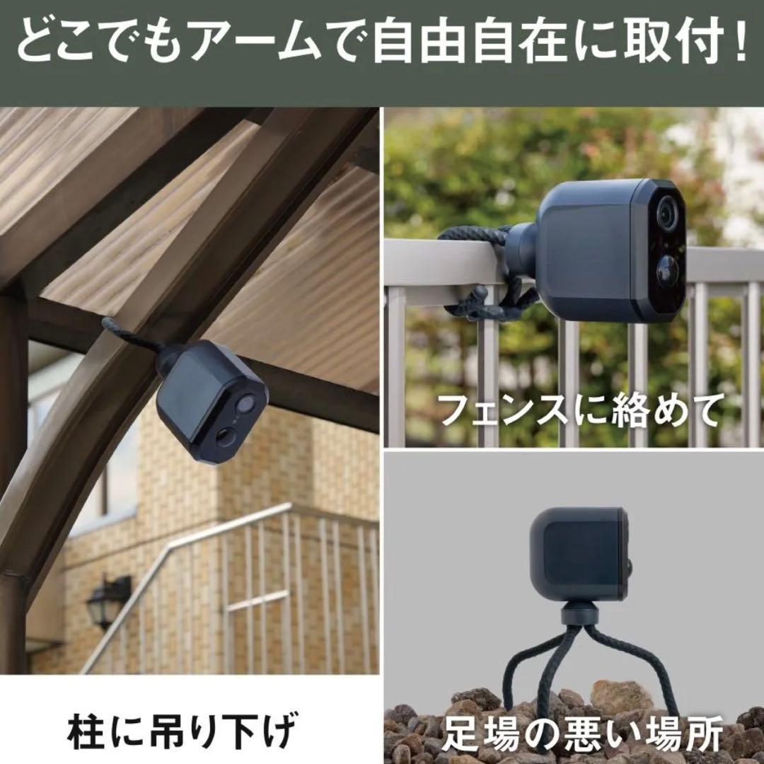 最強防犯カメラ MUSASHI ムサシ 防犯カメラ 太陽光充電 C-RC7200