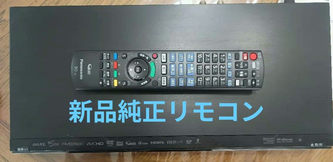 Panasonic DMR-BW690 新品2TB 換装済み 動作品 DIGA