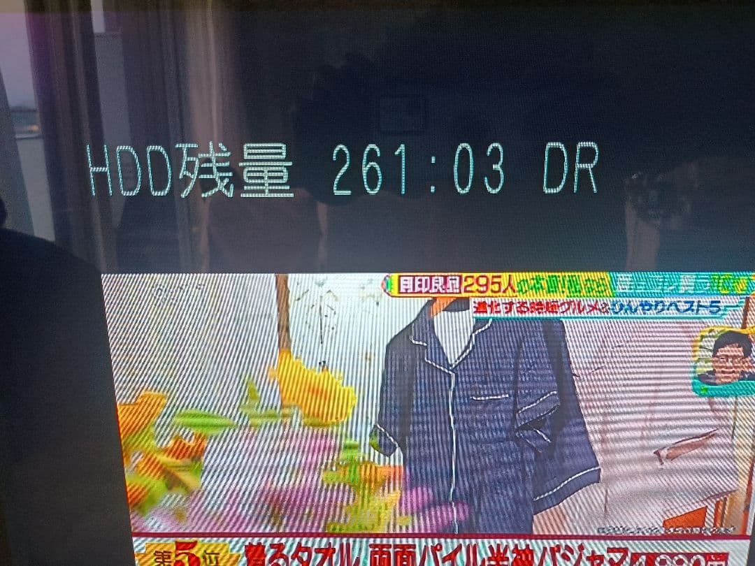 Panasonic DMR-BW690 新品2TB 換装済み 動作品 DIGA