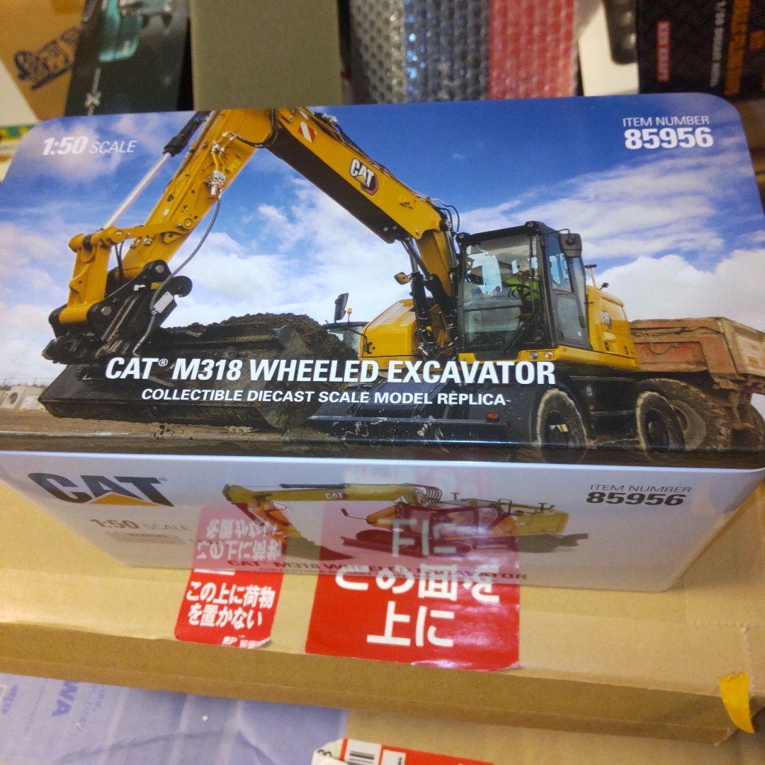 CAT M318 ウィールドエクスカベーター 1:50